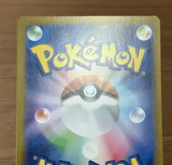 Dachsbun ex SR 119/102 sv7 Stellar Miracle Pokemon Card Japanese 458 - Image 5