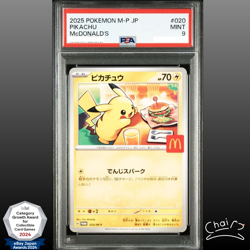 PSA 9 Pikachu 020/M-P McDonald's Happy Set Promo 2025 Pokemon Card Japanese - Image 1
