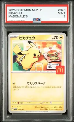 PSA 9 Pikachu 020/M-P McDonald's Happy Set Promo 2025 Pokemon Card Japanese - Image 2