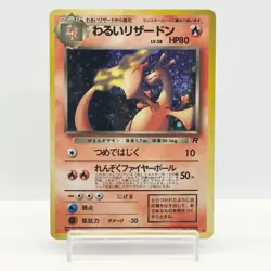 Pokemon card TCG Dark Charizard No.006 Old Team Rocket Japanese Swirl #0702 - Image 1