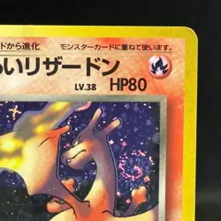 Pokemon card TCG Dark Charizard No.006 Old Team Rocket Japanese Swirl #0702 - Image 5