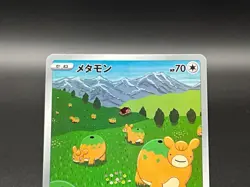 Ditto AR 197/172 s12a VSTAR Universe Pokemon Card Japanese Sword & Shield NM - Image 3
