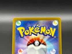 Ditto AR 197/172 s12a VSTAR Universe Pokemon Card Japanese Sword & Shield NM - Image 5