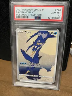 Pokemon Card PSA10 Cramorant 226/S-P Stamp Box Promo 2021 Japanese - Image 1