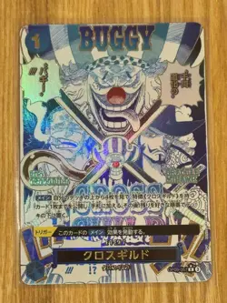 [LP]One Piece card PRB-02 OP09-057 Cross Guild R Parallel The Best vol.2 - Image 1