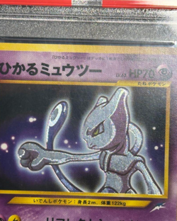 PSA 7 Shining Mewtwo Hikaru No.150 Shining Neo4 Japanese 2001 Pokemon Old Back - Image 2