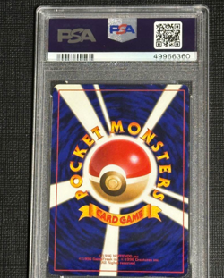 PSA 7 Shining Mewtwo Hikaru No.150 Shining Neo4 Japanese 2001 Pokemon Old Back - Image 3