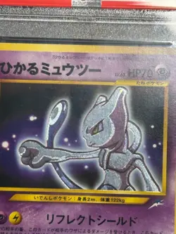 PSA 7 Shining Mewtwo Hikaru No.150 Shining Neo4 Japanese 2001 Pokemon Old Back - Image 2
