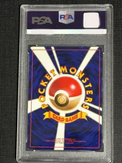 PSA 7 Shining Mewtwo Hikaru No.150 Shining Neo4 Japanese 2001 Pokemon Old Back - Image 3