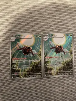 New 2Lot Pokemon Card Tekkanin AR Karanuke Mega Brave Mega Symphonia AR Pokeka - Image 1