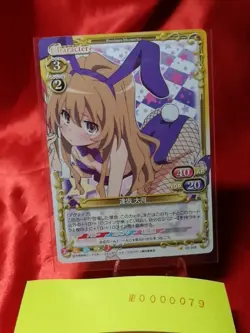 Toradora ! Precious Memories Card Taiga Aisaka 01-016 - Image 1