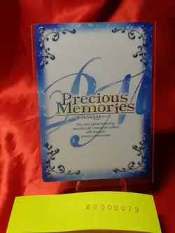 Toradora ! Precious Memories Card Taiga Aisaka 01-016 - Image 2