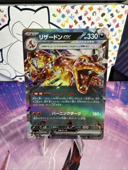 Pokemon Card - Charizard ex - sv4a - #115/190 - Holo - Japanese - Image 1