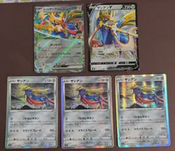 Used 5Lot Pokemon Card Pop Zacian EX RR 069/100 Zacian V RR 117/184 Zacian F/S - Image 1