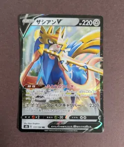 Used 5Lot Pokemon Card Pop Zacian EX RR 069/100 Zacian V RR 117/184 Zacian F/S - Image 4