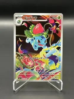 Mega Venusaur ex Bulbasaur Ivysaur SR AR 3Set 076/063 Mega Brave Pokemon Card JP - Image 4