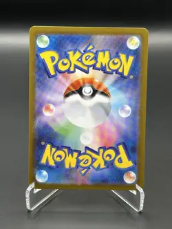Mega Venusaur ex Bulbasaur Ivysaur SR AR 3Set 076/063 Mega Brave Pokemon Card JP - Image 5
