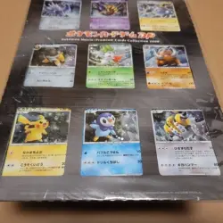 Pocket Monster Pokemon Card Game DP Movie 2008 Premium Collection Set of 9 Hobby - Image 3