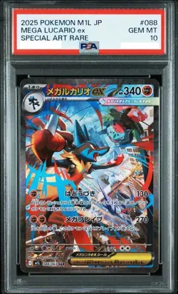 PSA 10 Mega Lucario ex SAR 088/063 Mega Brave M1L Pokemon Card Japanese 2025 - Image 1