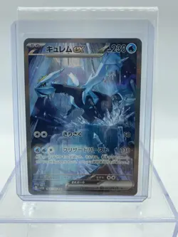 Kyurem ex SAR 168/086 SV11B Black Bolt - Pokemon Card Japanese Scarlet & Violet - Image 1