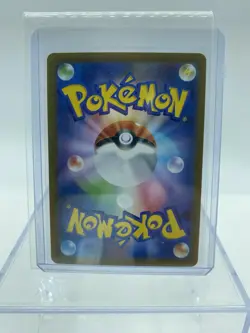 Kyurem ex SAR 168/086 SV11B Black Bolt - Pokemon Card Japanese Scarlet & Violet - Image 2