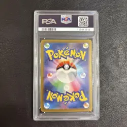 Pokemon Card PSA9 Iono SV2D 096/071 SAR 2023 Japanese - Image 2