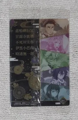 Demon Slayer Wafer Card W7-33 Sec Secret - Image 2