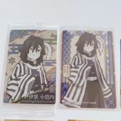 Demon Slayer: Kimetsu No Yaiba Stained Glass Card Wafer 009 Seal Retsuden Gold M - Image 3