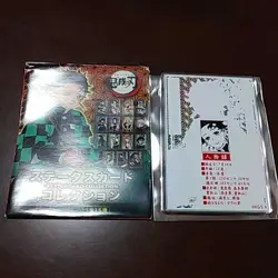 Demon Slayer Status Card Collection Kamado Tanjiro - Image 2