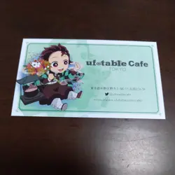 Ufotable Cafe Tokyo Demon Slayer Collaboration Shop Card Kamado Tanjiro - Image 1