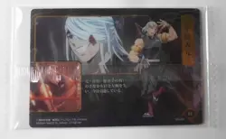Demon Slayer Wafers 9 W9-06 Uzui Tengen Character Card Normal N - Image 2