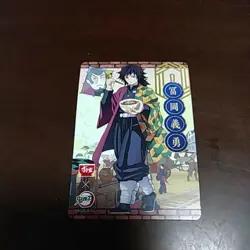 Sukiya Demon Slayer Collaboration Card Tomioka Giyuu 2023 - Image 1