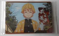 Demon Slayer Wafers 9 W9-02 Agatsuma Zenitsu Character Card Normal N - Image 1
