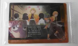Demon Slayer Wafers 9 W9-02 Agatsuma Zenitsu Character Card Normal N - Image 2