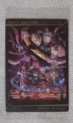 Demon Slayer Wafer Card W6-16 - Image 1