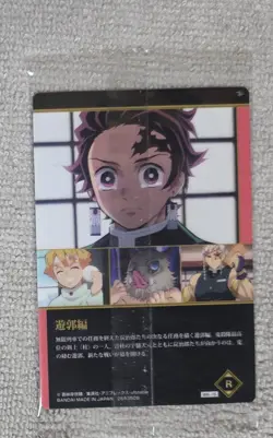 Demon Slayer Wafer Card W6-16 - Image 2