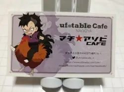 Demon Slayer: Kimetsu No Yaiba Ufotable Cafe Nagoya Shop Card Fushigawa Genya - Image 1