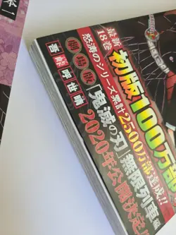 Demon Slayer: Kimetsu No Yaiba Volume 18 Illustration Card Bonus Kanao Anime Ada - Image 5