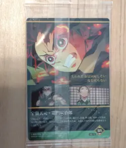 Demon Slayer Wafers 6 Uzui Tengen Kamado Tanjiro Card Sr W6-18 Super Breakfast E - Image 2