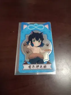 Namco Demon Slayer: Kimetsu No Yaiba Urushi Sho Clear Card Sheet Hashibira Inosu - Image 1