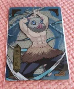 Wafers 4 Demon Slayer: Kimetsu No Yaiba Hashibira Inosuke Card - Image 1