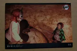 Calbee Demon Slayer: Kimetsu No Yaiba Kamado Tanjiro Sabito Card - Image 1