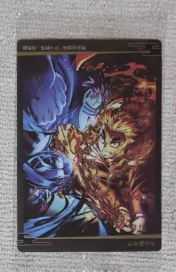 Demon Slayer Wafer Card W6-14 - Image 1