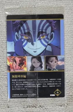 Demon Slayer Wafer Card W6-14 - Image 2