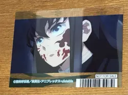 Demon Slayer: Kimetsu No Yaiba Animate Bonus Clear Card Tokito Muichiro - Image 1