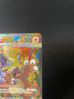 Mega Kangaskhan ex SAR 089/063 Mega Symphonia M1S Pokemon Card 2025 NM Japanese - Image 4