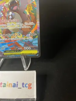 Mega Kangaskhan ex SAR 089/063 Mega Symphonia M1S Pokemon Card 2025 NM Japanese - Image 5