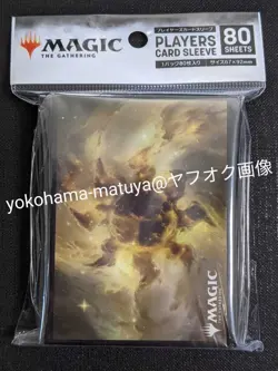 Mtg Magic The Gathering Sleeve Theros Beyond Spirit Nyx Land Plain 67 92Mm/80 Sh - Image 1