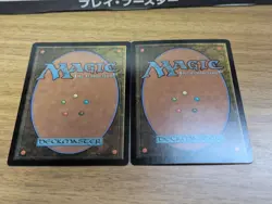 Magic The Gathering Final Fantasy Mtg Foil Day R Fin0312 Industrial Principality - Image 2