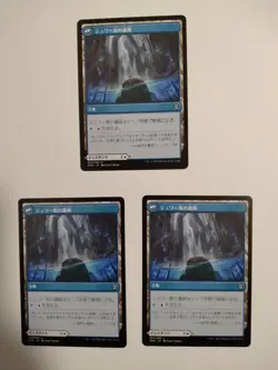 Mtg Magic The Gathering Disturbance Of Juwa Island/Juwa Island Ruins Japan Editi - Image 2